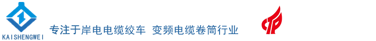 Jiangyin Kaida Mechanical and Electrical Manufacturing Co., Ltd.