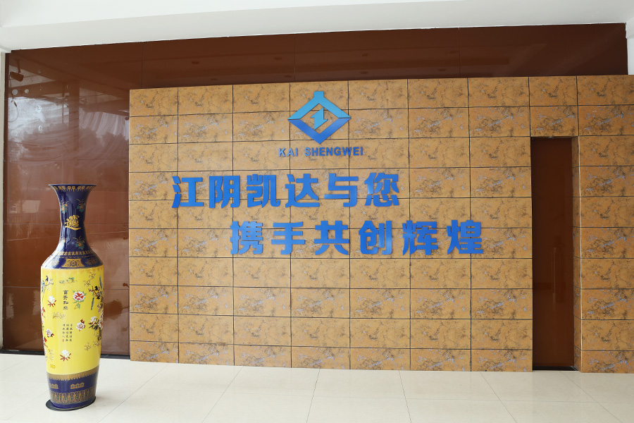 Jiangyin Kaida Mechanical and Electrical Manufacturing Co., Ltd.